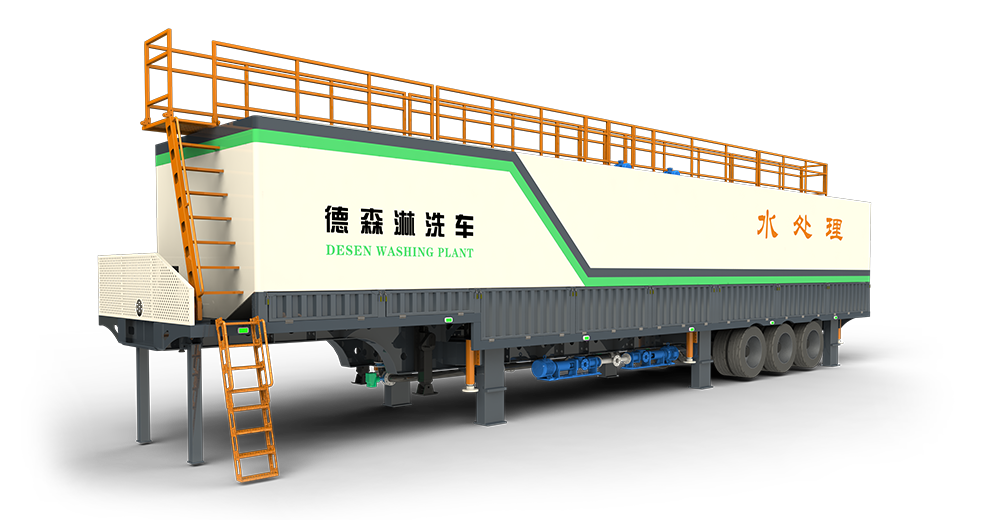 金年会淋洗车 DSLXC/04